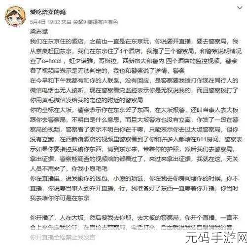 黑料不打烊2023最新入口，1. 黑料不打烊：揭秘娱乐圈背后的秘密故事