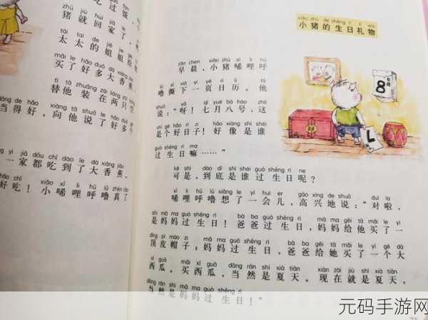 男女之间的唏唏哩哩推广没做好无人气，1. 男女互动冷淡？破解唏唏哩哩推广的秘密