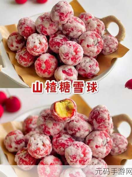 两团雪球快速摇动,1. 雪花飞舞:两团雪球的快速摇动奇景