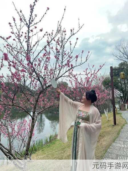 重游母亲桃花源,1. 重温桃花源:母亲的记忆与自然之美