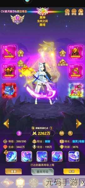 养成游戏排行榜适合男生玩的游戏，1. 探索奇幻世界：男生专属养成游戏推荐