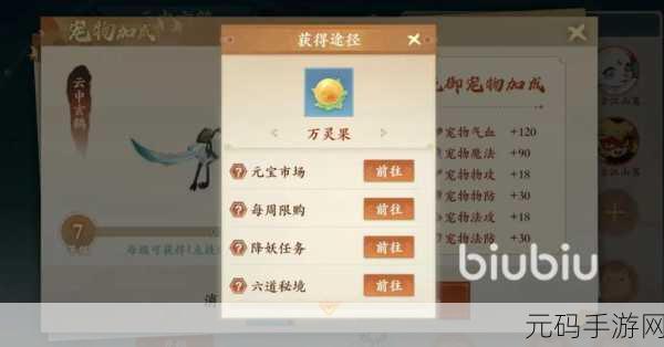 封神幻想世界，光速升级秘籍大公开