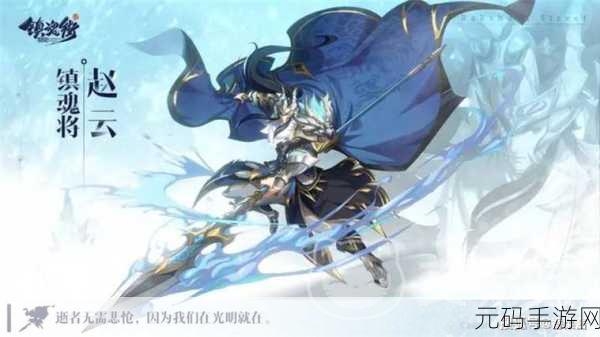 镇魂街破晓，角色战力全剖析，最强阵容搭配秘籍