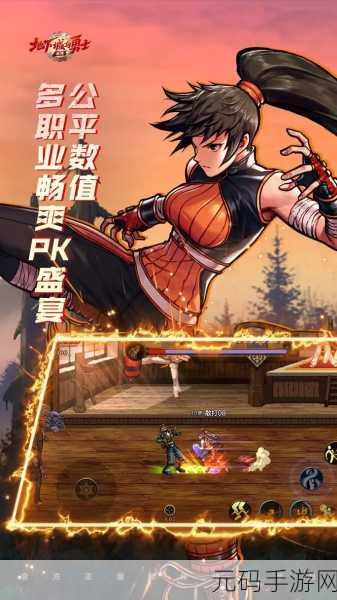 地下城与勇士手游深渊模式大揭秘，助力角色飞速成长
