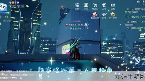 龙族幻想斩草除根异闻全攻略,触发与通关秘籍