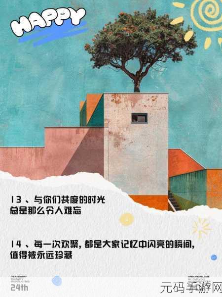 喜欢多人一起玩我什么心态,1. 与友共度欢乐时光,分享游戏的乐趣