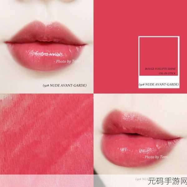 YSL蜜桃色黄，1. 蜜桃色黄：春日里最甜美的色彩选择