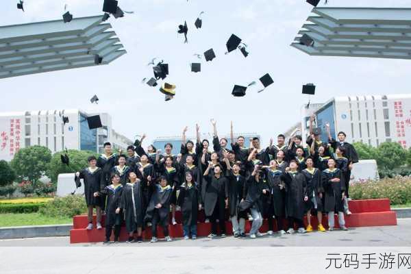 岁岁常欢愉(校园)林岁岁贺景瑞,1. 岁岁常欢愉:校园生活的年轮与梦想