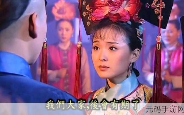 开局尔康睡了令妃，尔康沉睡，令妃心事重重的宫廷爱恋