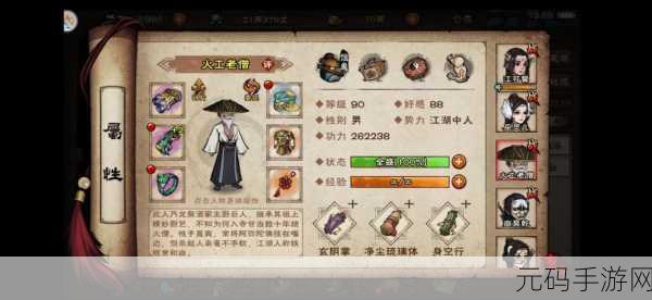 烟雨江湖火工老僧全方位解析，你不可不知！