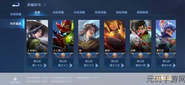 王者荣耀 2019 战士实力大揭秘，谁是最强王者