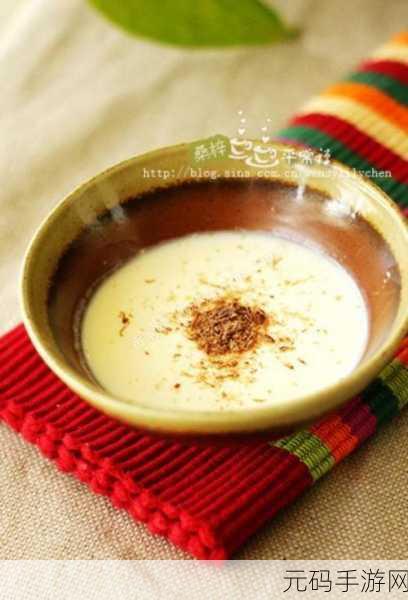 姜汁撞奶TXT阿司匹林，1. ＂姜汁撞奶：一杯温暖的幸福滋味