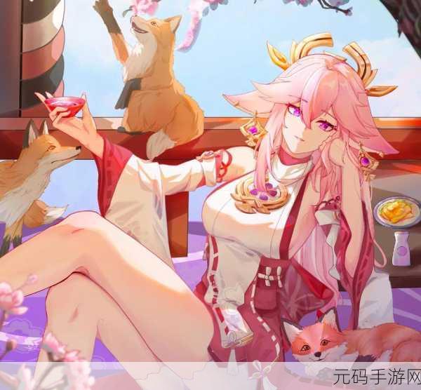 八重神子ちゃん,1. 八重神子ちゃん的奇幻冒险之旅