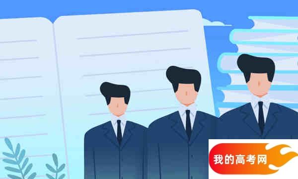 江西420分左右能上什么好的大学？2025年高考可报1所国家师范高职(图1)