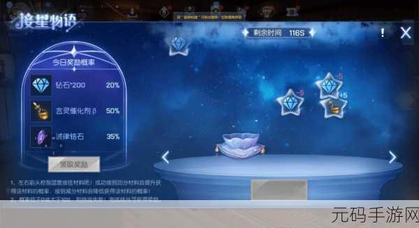 龙族幻想双生圣核搭配与连招秘籍大揭秘