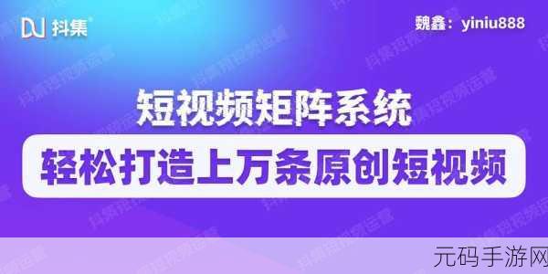 成品APP短视频源码下载网站，1. 提供一站式短视频源码下载，轻松打造成品APP