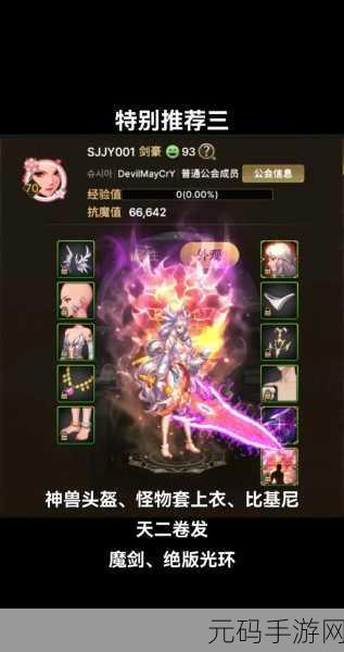 DNF 手游韩服 1004 异常问题的全方位解决指南