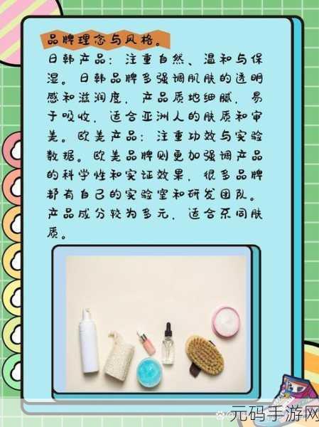 日韩产品和欧美产品的区别，日韩产品与欧美产品的差异分析及市场影响探讨