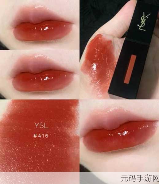 YSL千人千色T9T9T90迎来重大更新，YSL千人千色T9T9T90全新升级，展现无限魅力与个性！