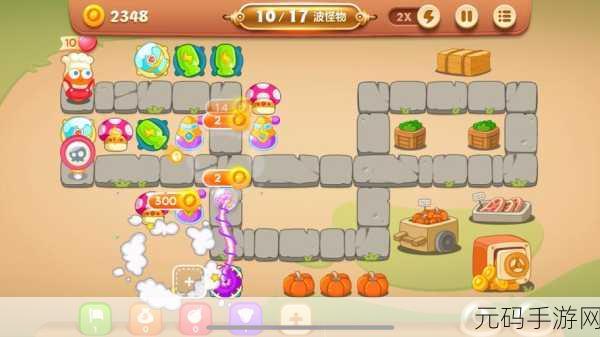 保卫萝卜 3 海的闺女第 88 关完美通关秘籍