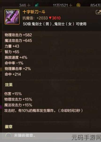 DNF 手游剑宗绝技大揭秘，畅玩主流与特色玩法流派全攻略