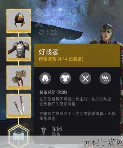 暗影格斗 3装备探秘，解锁升级与稀有道具一网打尽