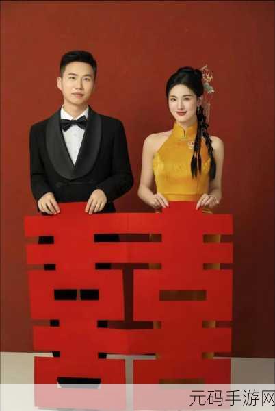 三个媳妇一锅烩大团圆婚礼如何实现大团圆,1. 三位媳妇携手共谱大团圆婚礼盛典