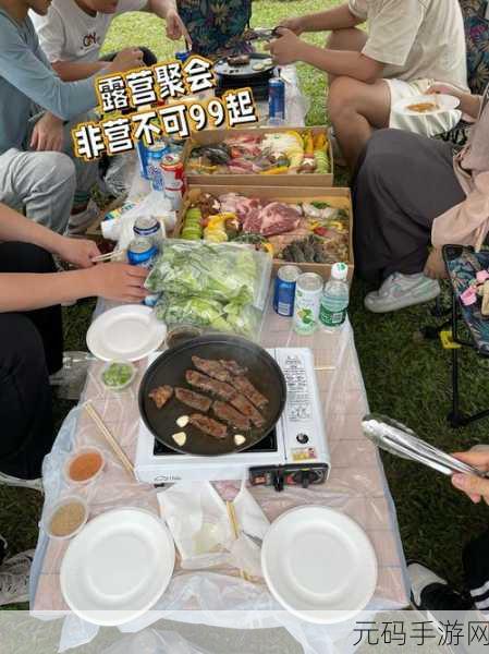 后营露营无增减第二季预告，当然可以！以下是一些根据《后营露营无增减第二季》预告拓展出的新