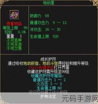 翘首以盼，古剑奇谭 4 游戏上线时间大揭秘