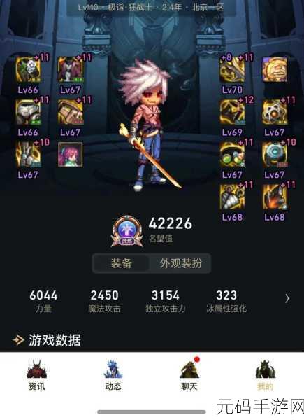 地下城与勇士回归,高级图攻略指南