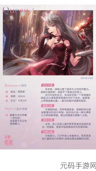 闪耀暖暖,深度解析值得培养的闪卡