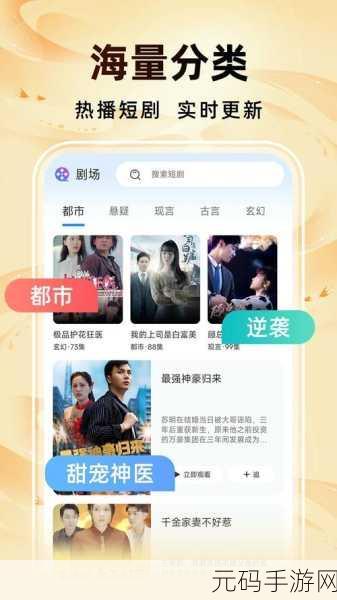 成品网站10款免费软件下载，1. 免费下载十大热门软件，提升你的工作效率！