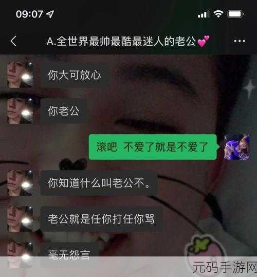 边给老公打电话说是运动，1. ＂老公，我在运动拓展中发现了新乐趣！