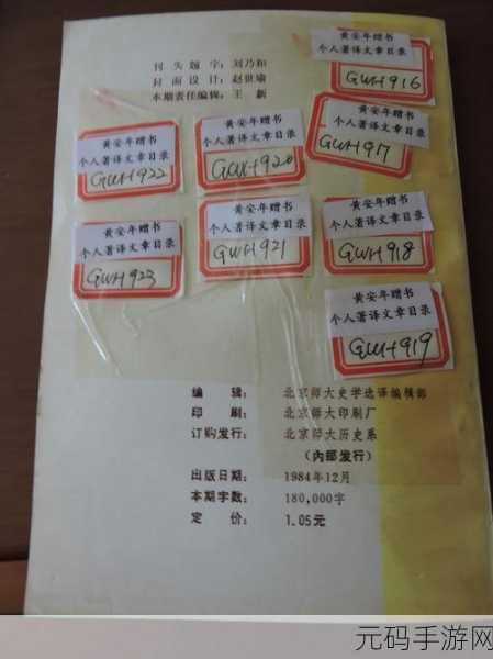 美国黄颜色程度10颗星，1. ＂美国黄颜色程度十星评分：探索色彩的深度与意义