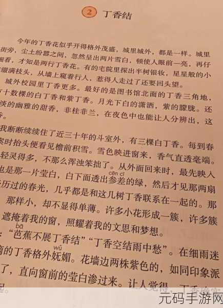 男女在一起愁愁愁视频素材，1. 男女情感纠葛：愁苦与欢笑交织的故事