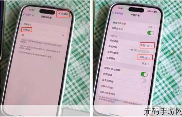 5g手机怎么开启5g网络，如何在5G手机上顺利开启5G网络连接？