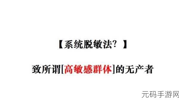 多人高HP改造体质，1. 多人高HP改造体质的突破与应用研究
