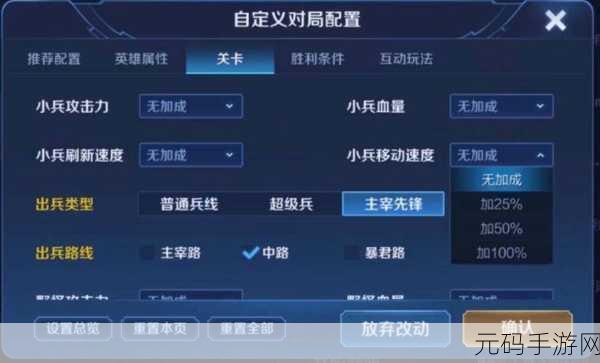 王者荣耀，探秘无限 CD 模式 解锁超强实战攻略