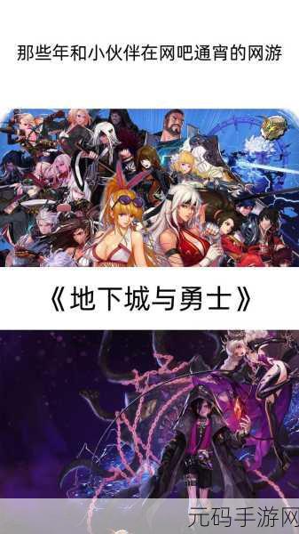 DNF 新手探险,谁是最佳便捷搭档