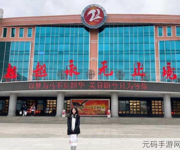 衡水二中女生抖音奶片原视频,1. 衡水二中女生的奶片挑战引发全网热潮