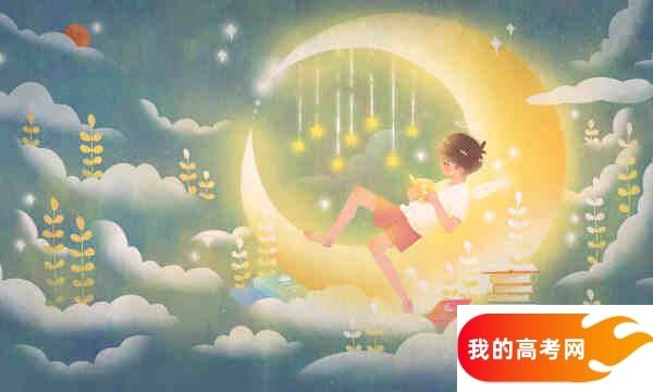 河北高考249分左右的文科大学名单（2022-2024年）(图1)