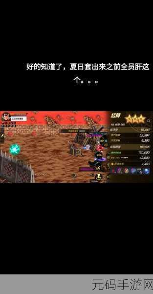 DNF 手游金牌抉择秘籍，属性与适配的完美融合之道