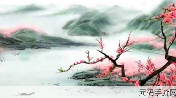 桃花洞口已是溪水潺潺如诗如画，1. 潺潺溪水映桃花，恍若人间仙境