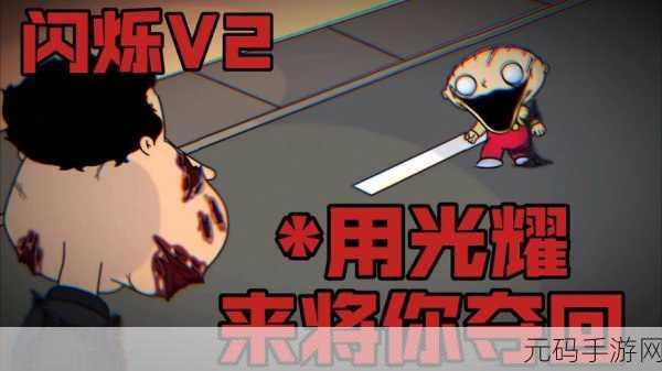 疯狂注射V2填词,1. 疯狂注射V2:让创意飞扬的灵感之旅