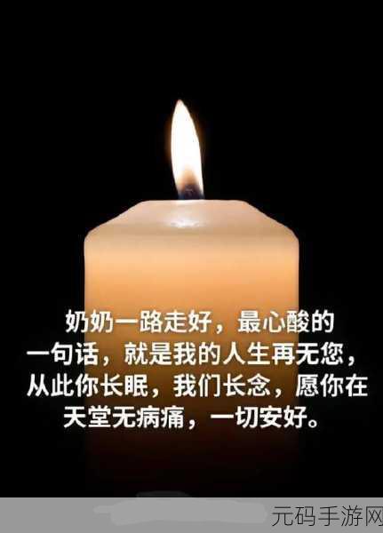 老公吃奶奶时心里痒痒，1. 老公与奶奶的温馨时光：那些年我们一起度过的甜蜜瞬间