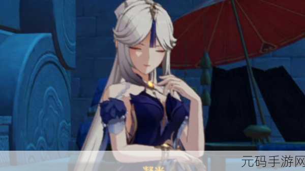 凝光可深插模拟器游戏，1. 《凝光深渊：探寻失落的秘境