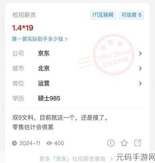 京东影业JD0015，当然可以，以下是一些基于京东影业JD0015的标题创意：