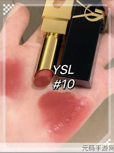 YSL水蜜桃86，1. YSL水蜜桃86：唇色的甜美诱惑与青春气息