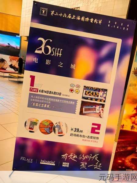 妻子3动漫第三季观看指南，妻子3动漫第三季全剧情解析与观影指南