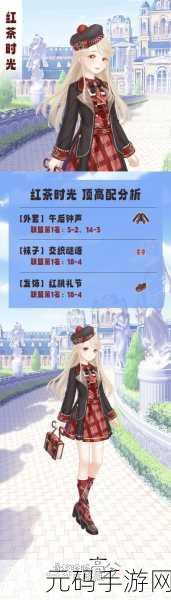 奇迹暖暖四季遐音活动通关秘籍，全关卡高分搭配指南